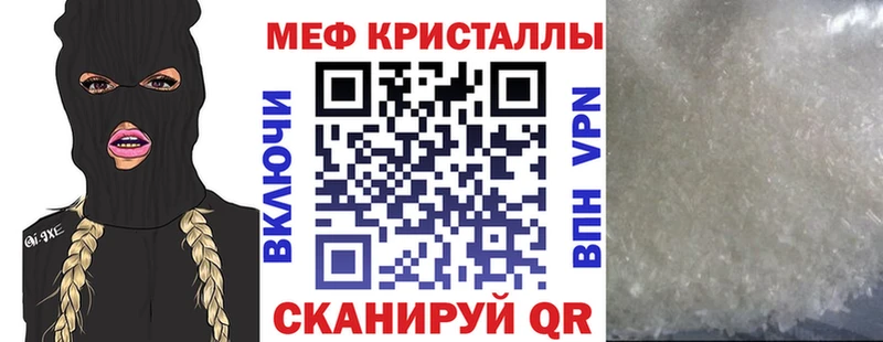 Что такое Новоалтайск A PVP  МЕТАДОН  АМФЕТАМИН  Гашиш  гидра зеркало  Меф 