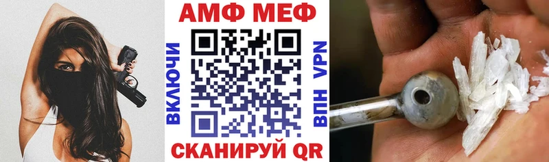 площадка как зайти  как найти   Новоалтайск  Amphetamine 98%  ссылка на мегу как зайти 