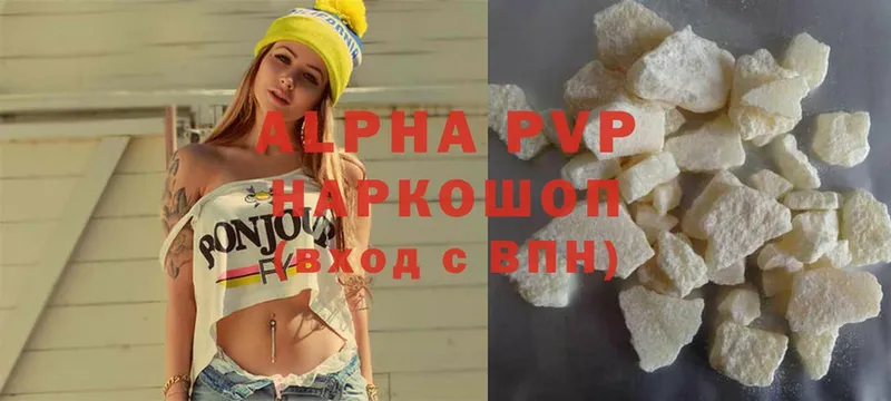 купить закладку  Новоалтайск  ссылка на мегу ссылки  Alfa_PVP крисы CK 