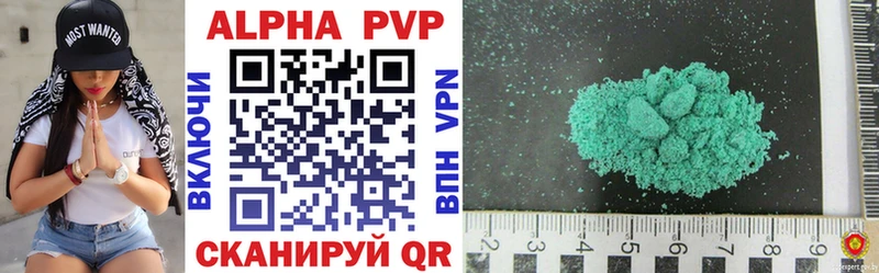 APVP крисы CK Новоалтайск