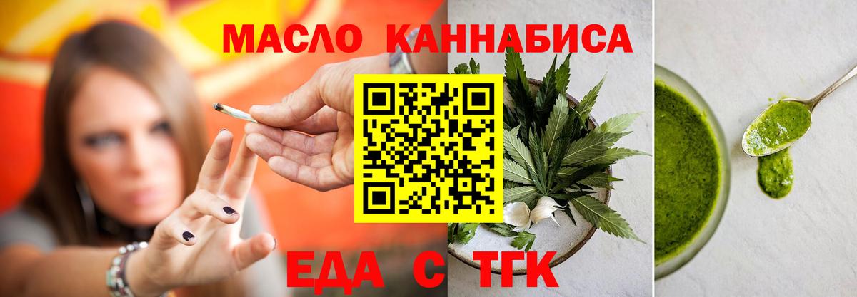 Canna-Cookies марихуана  Вход с VPN  Новоалтайск 