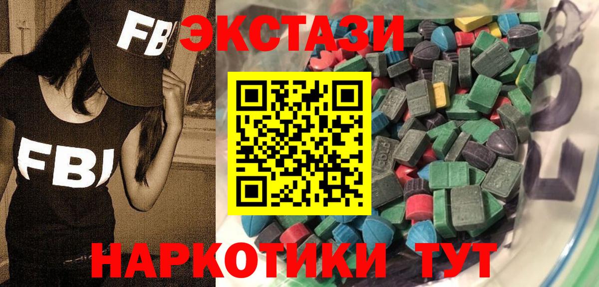 ЭКСТАЗИ Punisher Новоалтайск