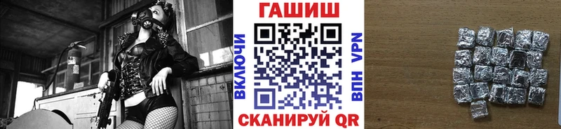 ГАШ VHQ  дарнет шоп  Новоалтайск 