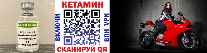 цена наркотик  Новоалтайск  КЕТАМИН VHQ 