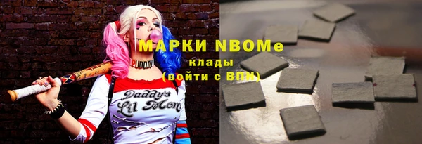 метадон Новокубанск