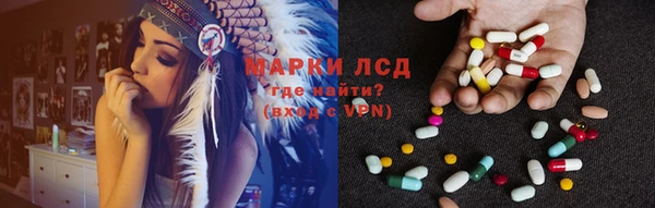тгк Тавда