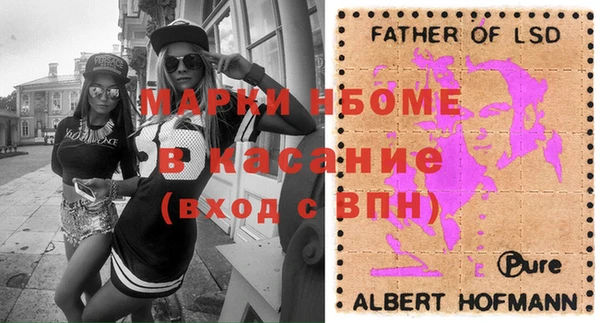 мдма Пересвет