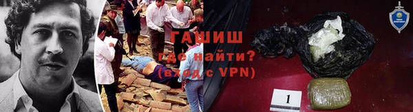 первитин Нягань