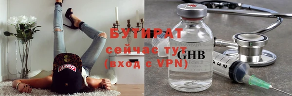герыч Нязепетровск