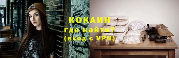 метадон Новокубанск