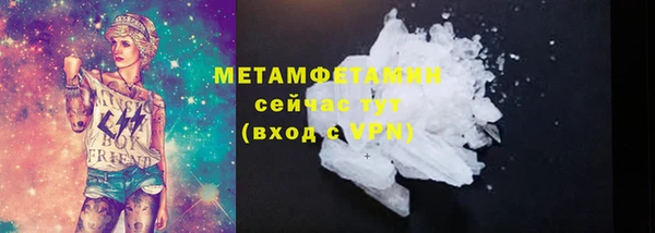 первитин Нягань