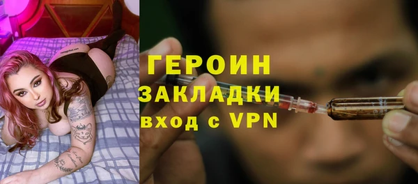герыч Нязепетровск