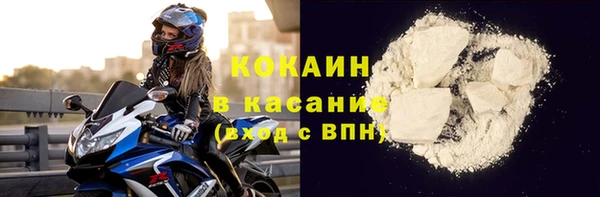 марки nbome Новодвинск