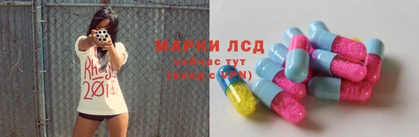 ALPHA PVP Пестово