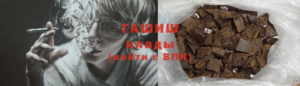 герыч Нязепетровск