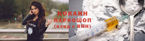 кокс Балашиха
