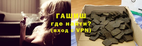 герыч Нязепетровск