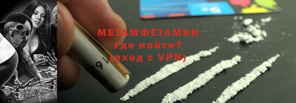 первитин Нягань