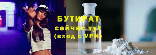 герыч Нязепетровск