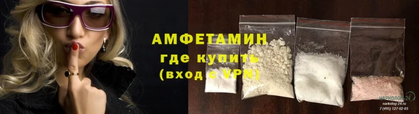 бутират Новозыбков