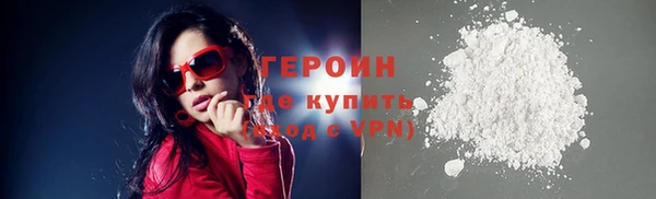 метадон Новокубанск