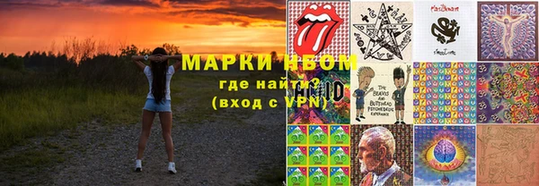бутират Новозыбков