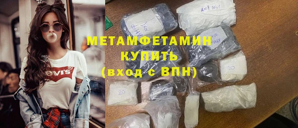 первитин Нягань