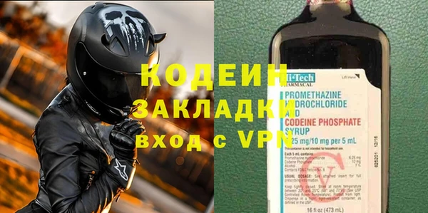 бутират Новозыбков