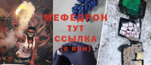 первитин Нягань