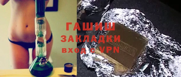 герыч Нязепетровск