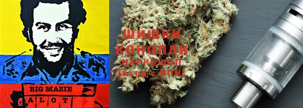 бутират Новозыбков