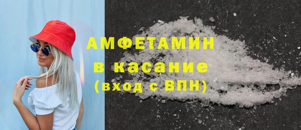 амф Няндома