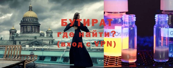 первитин Нягань