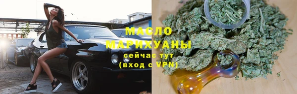 герыч Нязепетровск