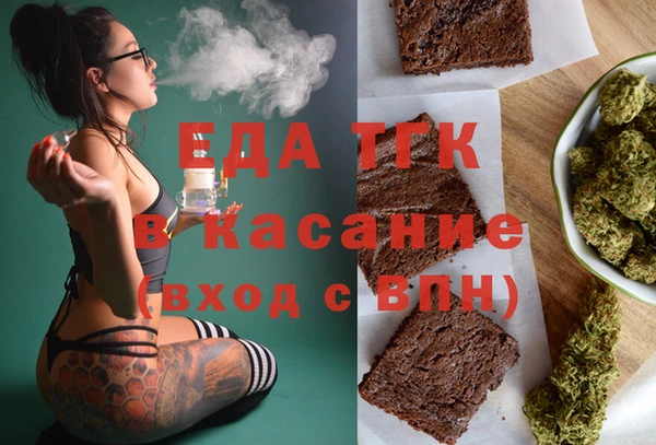 герыч Нязепетровск