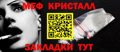 стафф Камышлов