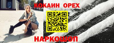 ALPHA PVP Канаш
