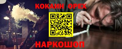 шишки Азнакаево