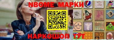 ALPHA PVP Канаш