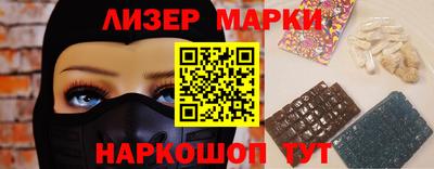 стафф Камышлов