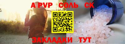 стафф Камышлов