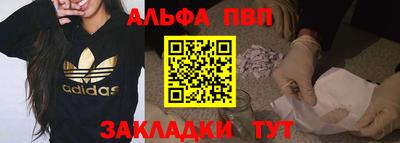 стафф Кимры