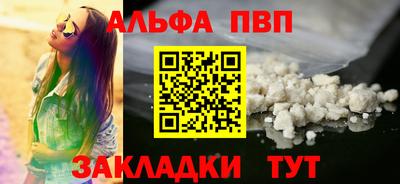 стафф Камышлов