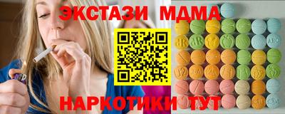 ALPHA PVP Канаш