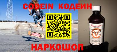 стафф Камышлов