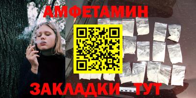 стафф Камышлов