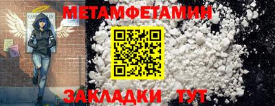 ALPHA PVP Канаш