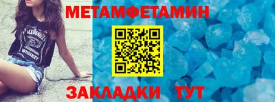 стафф Камышлов