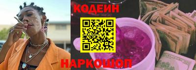 ALPHA PVP Канаш