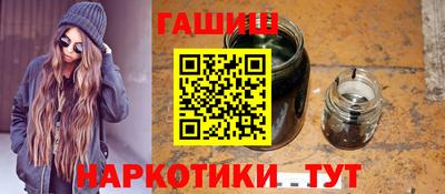 стафф Камышлов